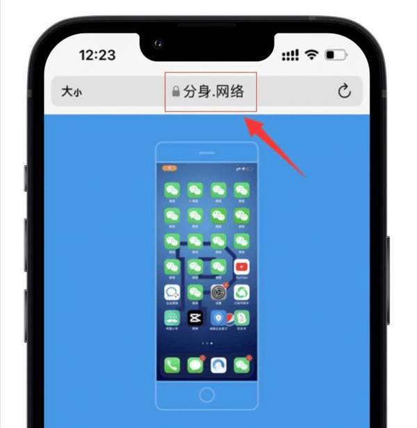 苹果ios微信双开方法教程[图]