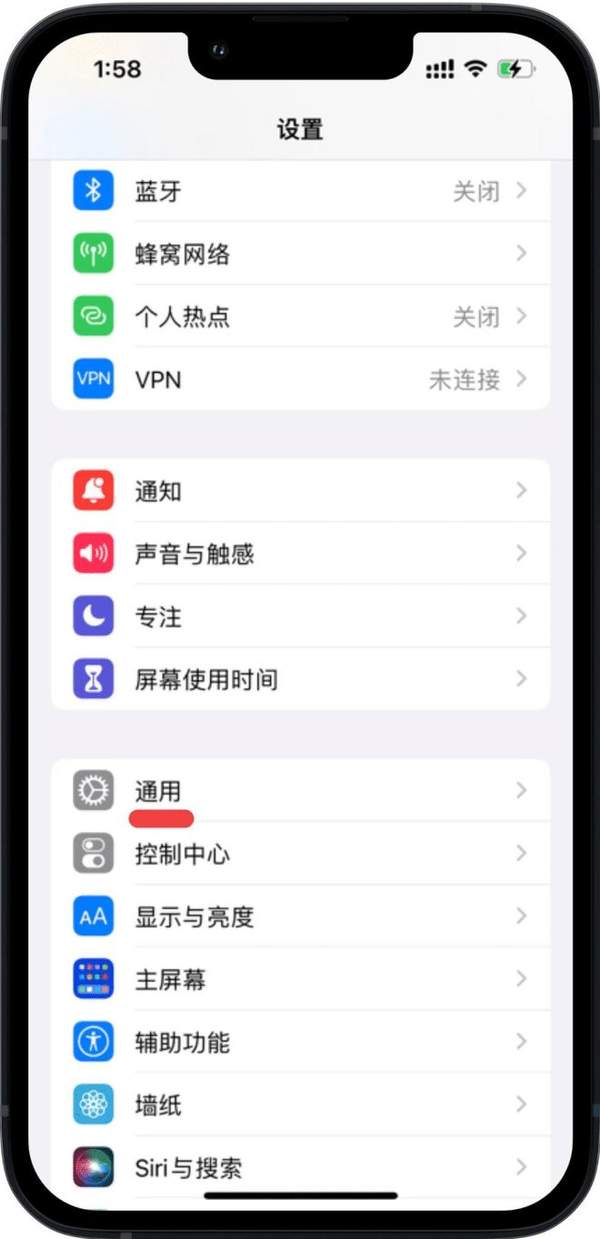 苹果ios微信双开方法教程[图]