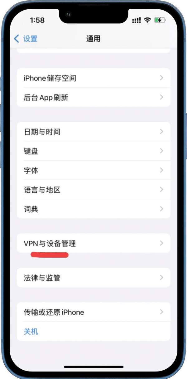 苹果ios微信双开方法教程[图]
