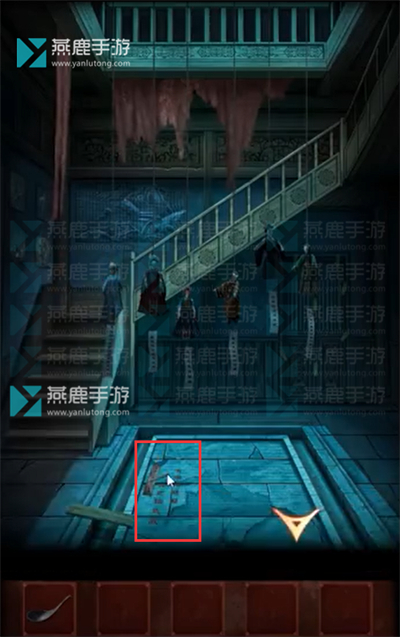 戏怨第三章阴阳易中攻略
