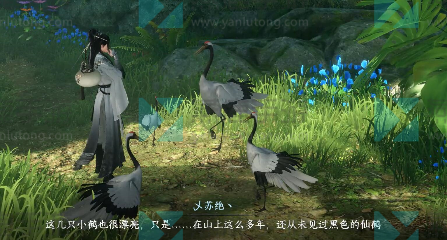 逆水寒手游绝崖鹤唳奇遇攻略