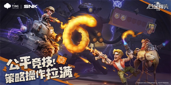 合金弹头觉醒CDK一览[图]
