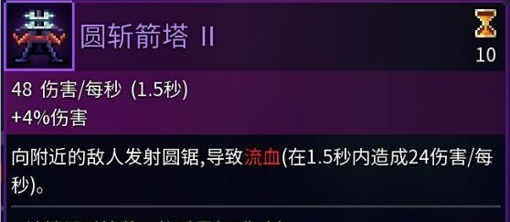 重生细胞技能属性是什么 重生细胞技能护符属性加成攻略