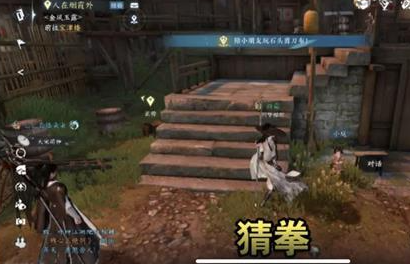 逆水寒手游趣味技能怎么获得 逆水寒手游趣味技能获得大全