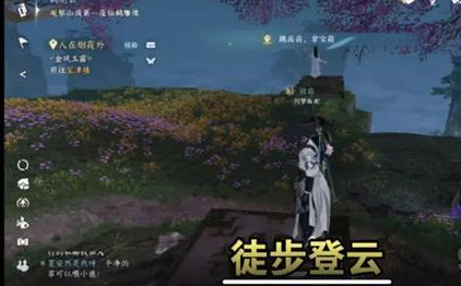 逆水寒手游趣味技能怎么获得 逆水寒手游趣味技能获得大全