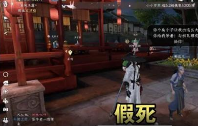 逆水寒手游趣味技能怎么获得 逆水寒手游趣味技能获得大全