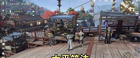 逆水寒手游趣味技能怎么获得 逆水寒手游趣味技能获得大全