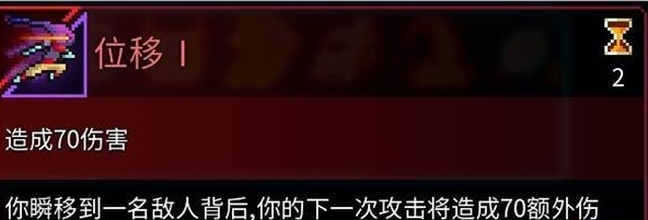 重生细胞刺客匕首怎么样 重生细胞刺客匕首评测与变异推荐