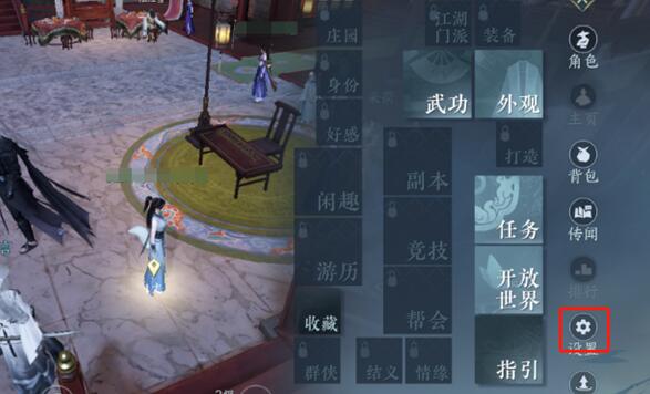 逆水寒手游礼包兑换码