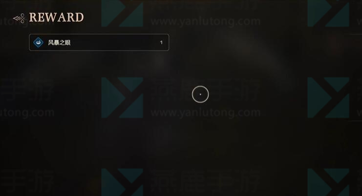 最终幻想16全恶名精英怎么打