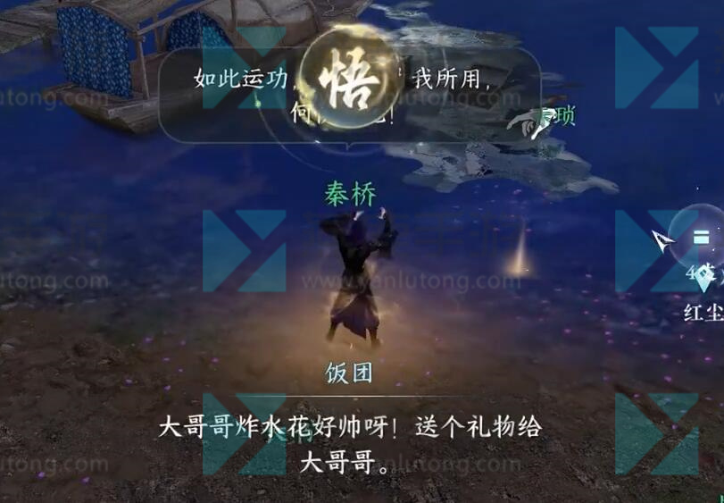 逆水寒手游江湖技能大全