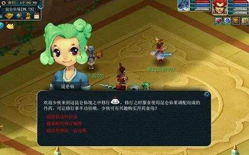 梦幻西游五一活动攻略[图]