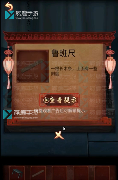戏怨第三章阴阳易攻略