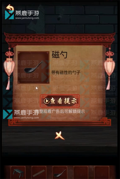 戏怨第三章阴阳易攻略