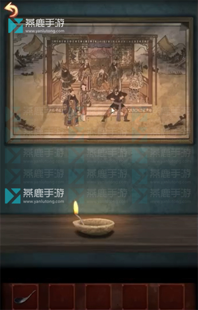 戏怨第三章阴阳易攻略