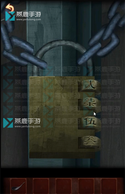 戏怨第三章阴阳易攻略