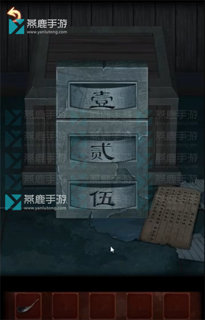 戏怨第三章阴阳易攻略