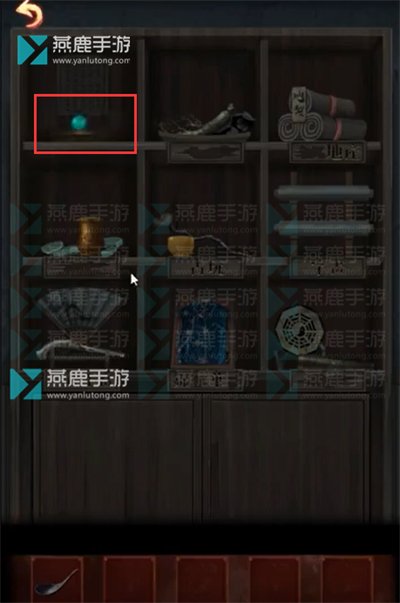 戏怨第三章阴阳易攻略