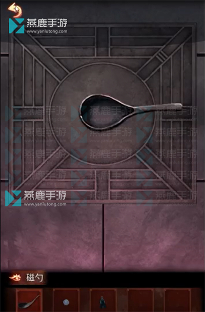 戏怨第三章阴阳易攻略