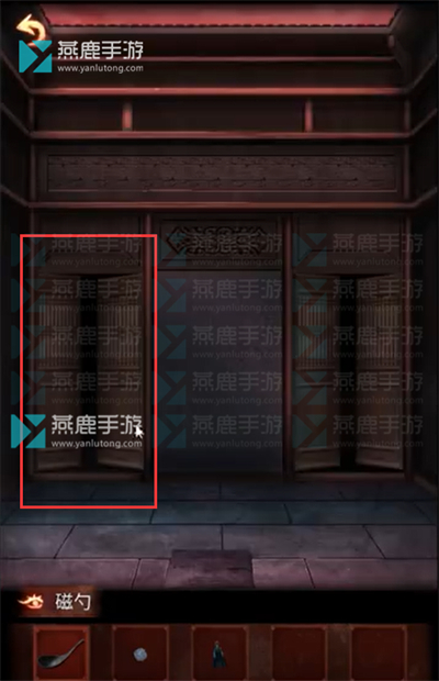 戏怨第三章阴阳易攻略