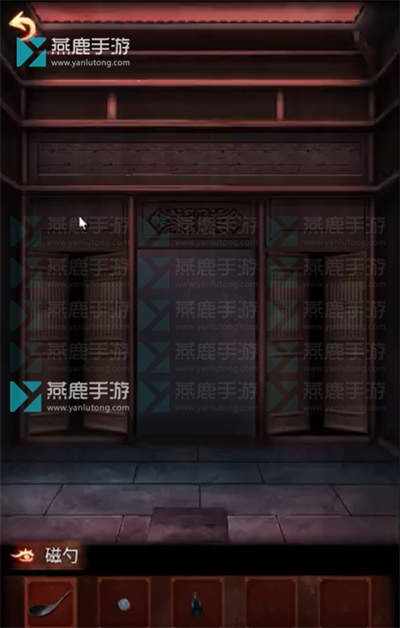 戏怨第三章阴阳易攻略