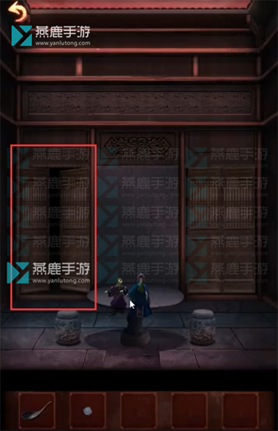 戏怨第三章阴阳易攻略