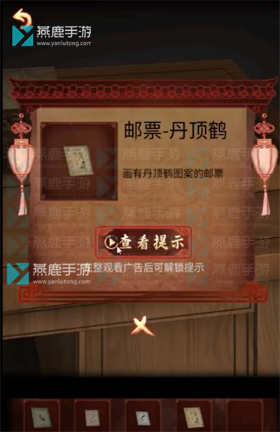 戏怨第三章阴阳易攻略