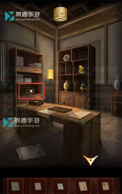 戏怨第三章阴阳易攻略