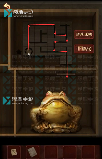 戏怨第三章阴阳易攻略