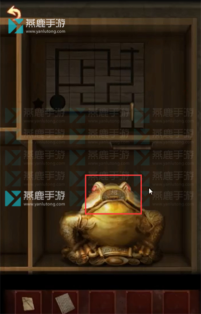 戏怨第三章阴阳易攻略