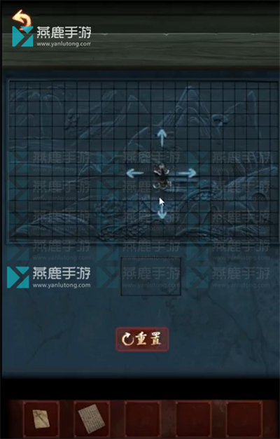 戏怨第三章阴阳易攻略