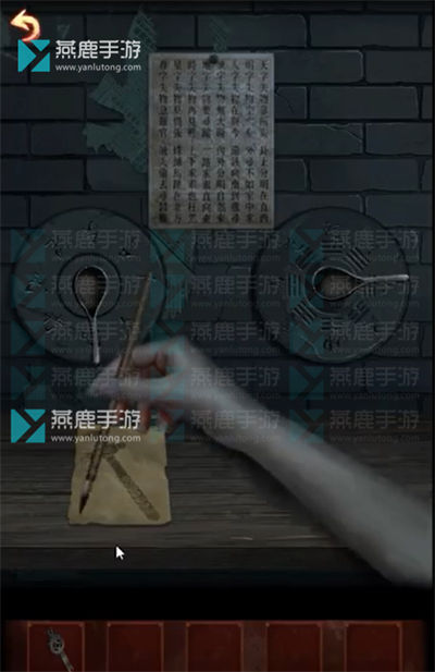 戏怨第三章阴阳易攻略