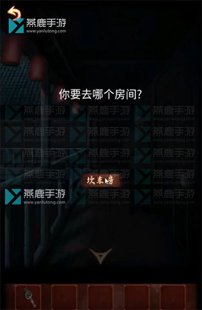 戏怨第三章阴阳易攻略