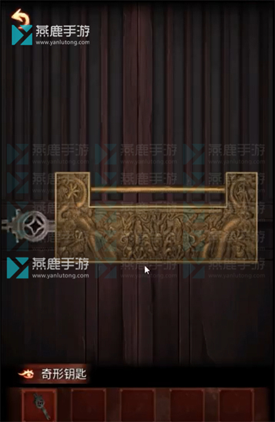 戏怨第三章阴阳易攻略