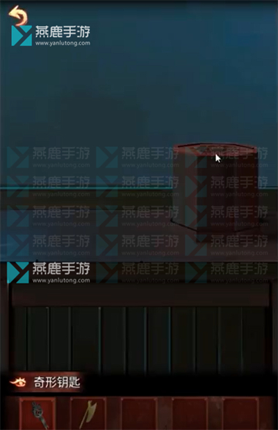 戏怨第三章阴阳易攻略
