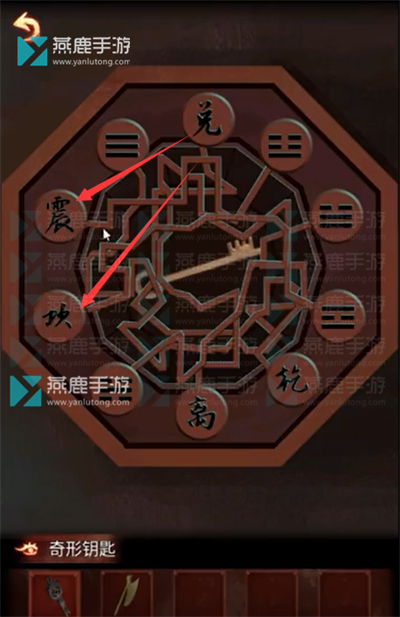 戏怨第三章阴阳易攻略