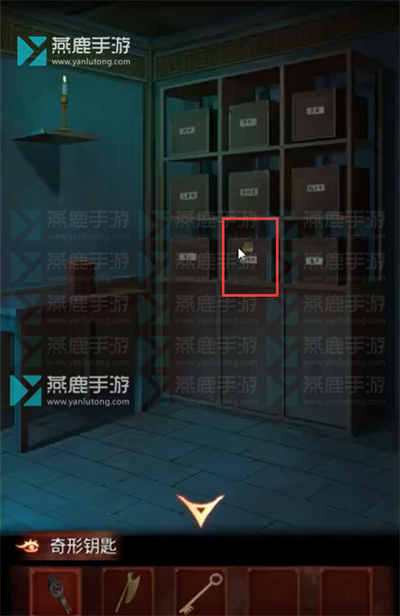 戏怨第三章阴阳易攻略