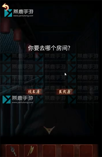 戏怨第三章阴阳易攻略
