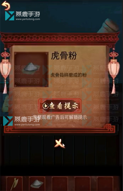 戏怨第三章阴阳易攻略