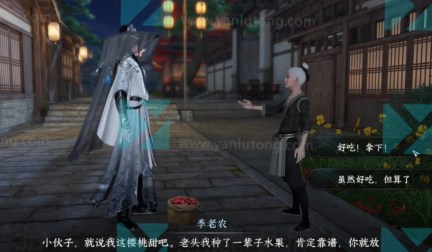 逆水寒手游硕果之下奇遇攻略