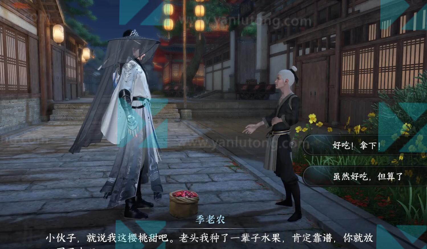 逆水寒手游硕果之下奇遇攻略