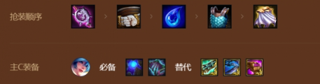 云顶之弈s9德玛神谕琴女阵容怎么玩
