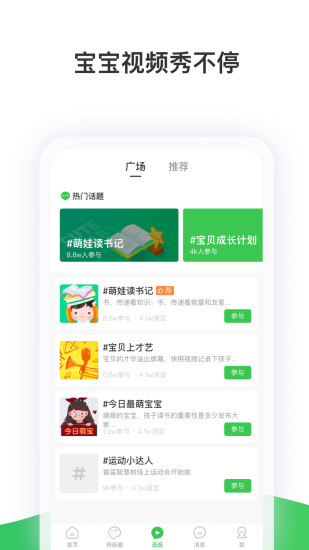 智慧树在线教育平台app V7.6.6