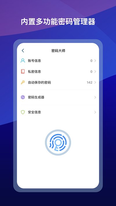 傲游浏览器(Maxthon) V7.0.2.2600