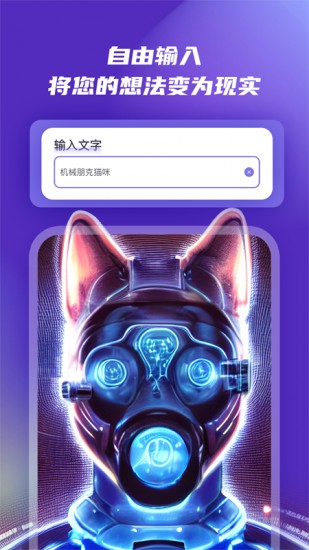 国内ai绘图软件 V2.9.0