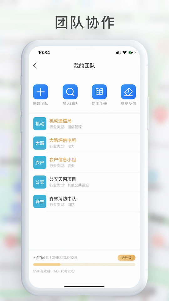 gps工具箱本 V2.7.8