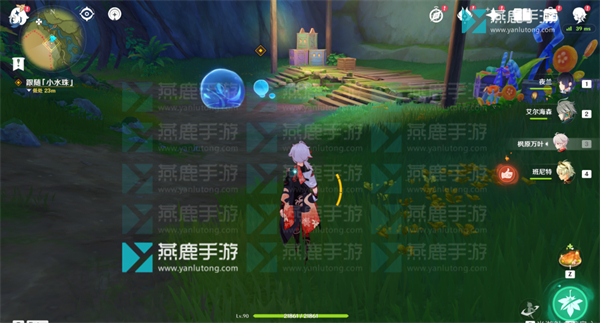 原神远方传来邀请函攻略