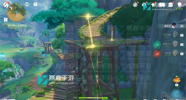 原神远方传来邀请函攻略