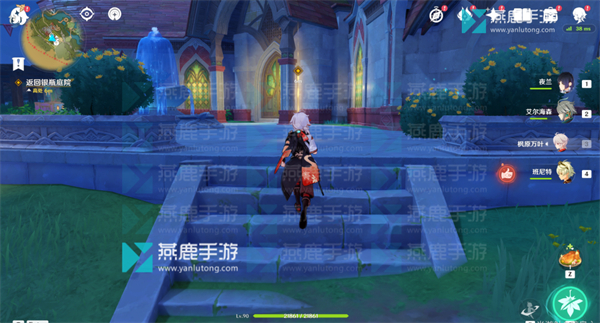 原神远方传来邀请函攻略