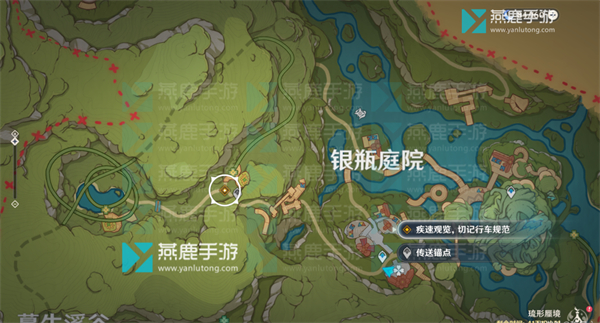 原神远方传来邀请函攻略